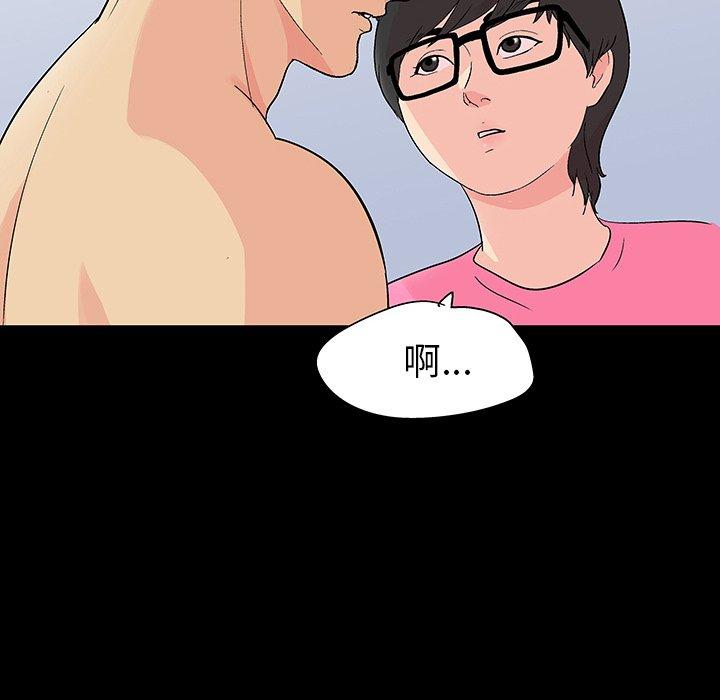 27P - 反乌托邦游戏