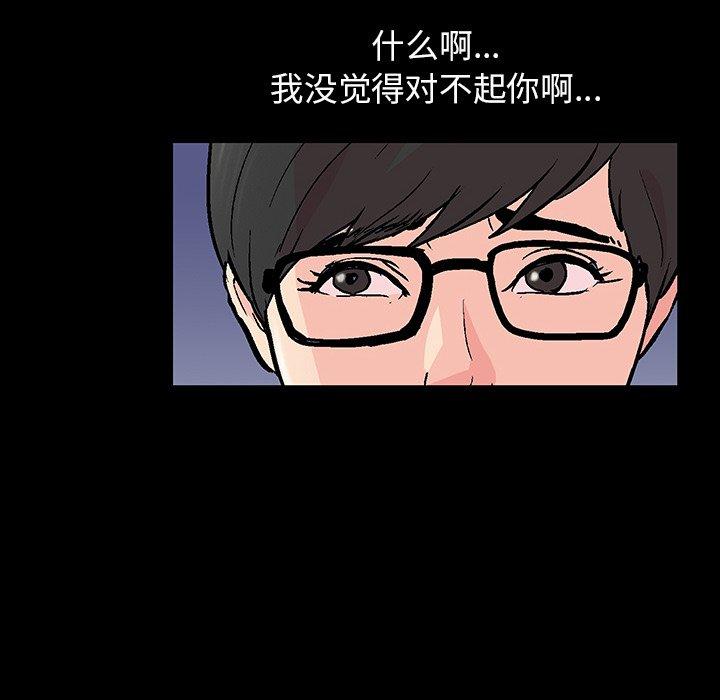 28P - 反乌托邦游戏