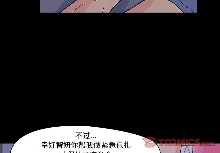 2P - 反乌托邦游戏