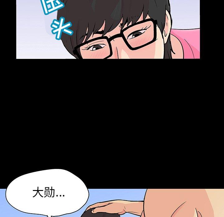 35P - 反乌托邦游戏