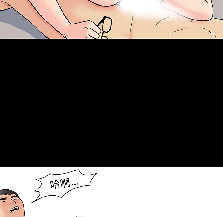 40P - 反乌托邦游戏