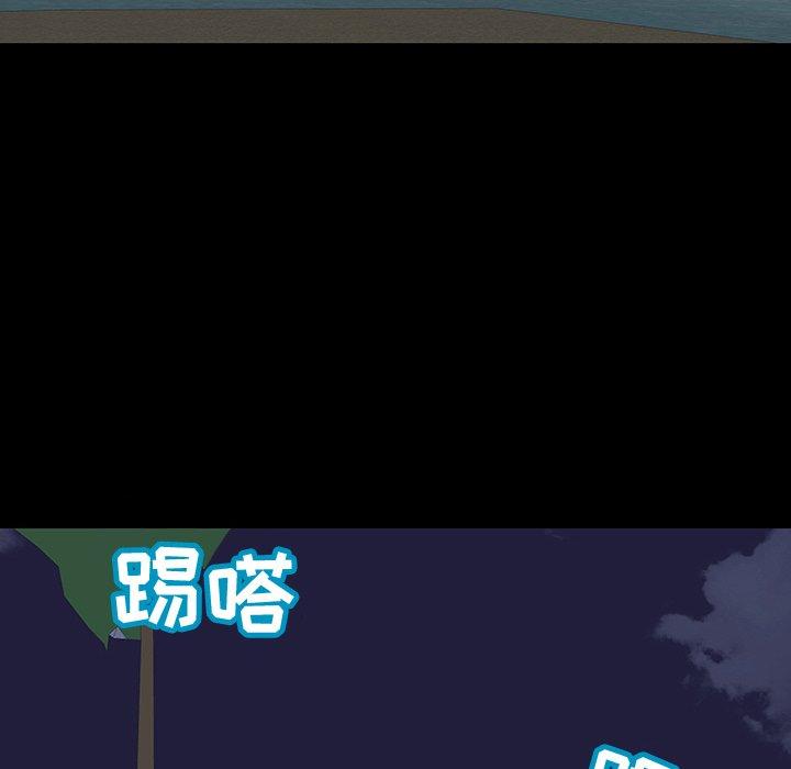 51P - 反乌托邦游戏
