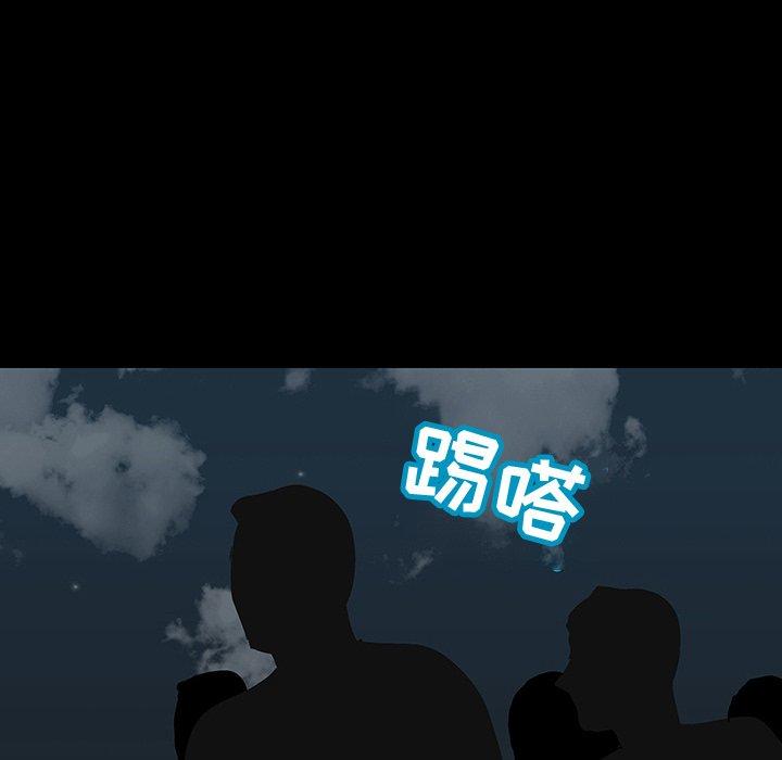 56P - 反乌托邦游戏