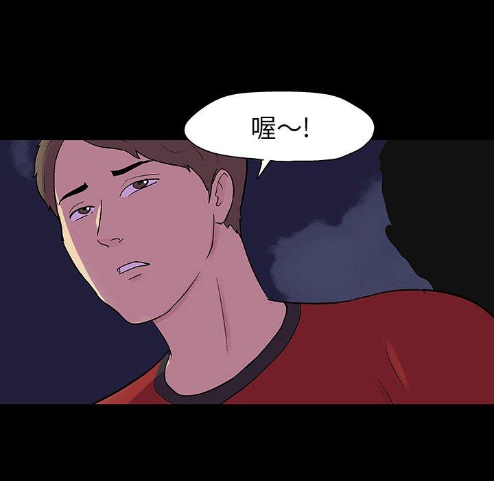 65P - 反乌托邦游戏