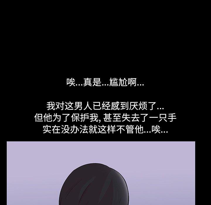 6P - 反乌托邦游戏
