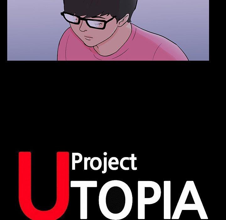 7P - 反乌托邦游戏