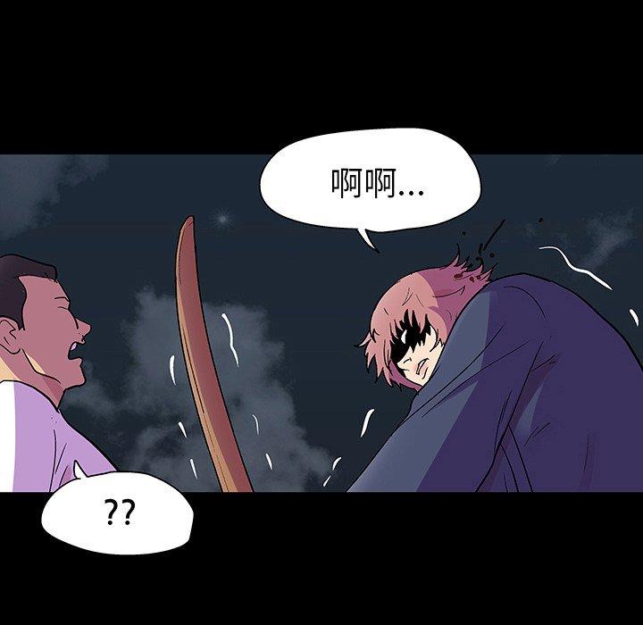 90P - 反乌托邦游戏