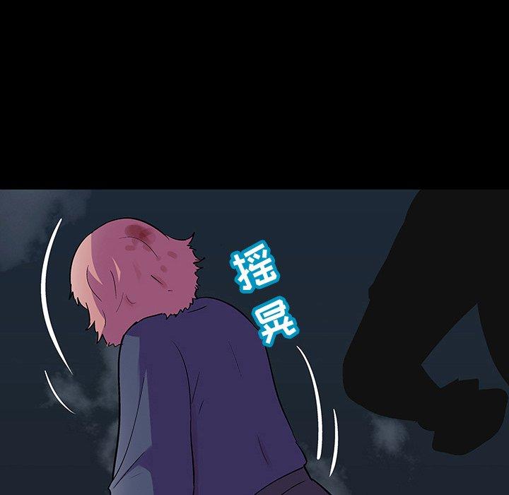 91P - 反乌托邦游戏