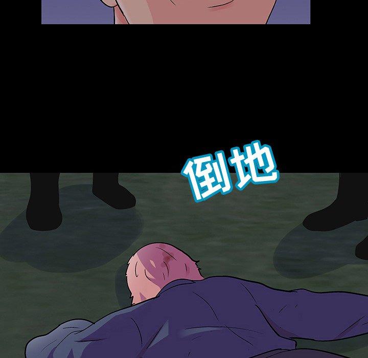 93P - 反乌托邦游戏