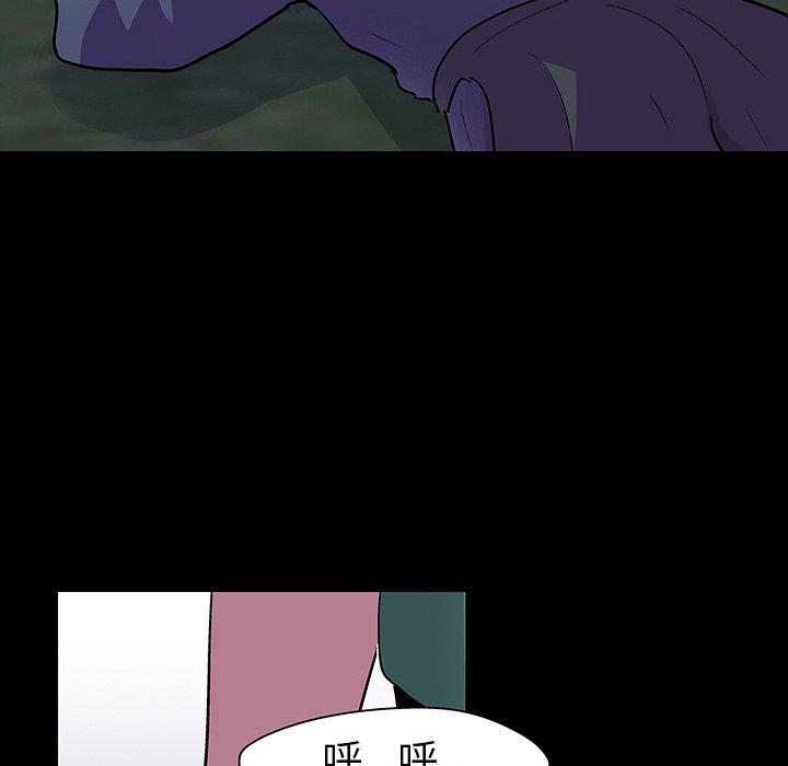 94P - 反乌托邦游戏