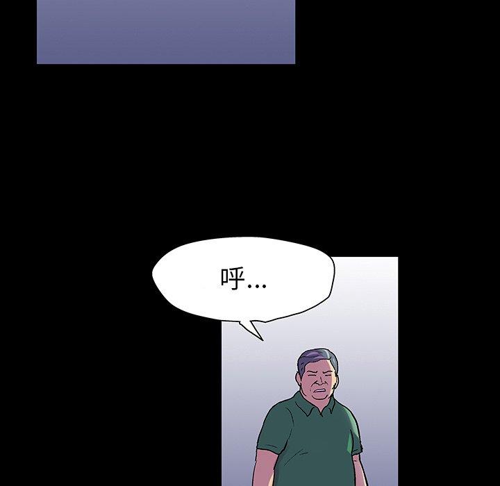 11P - 反乌托邦游戏