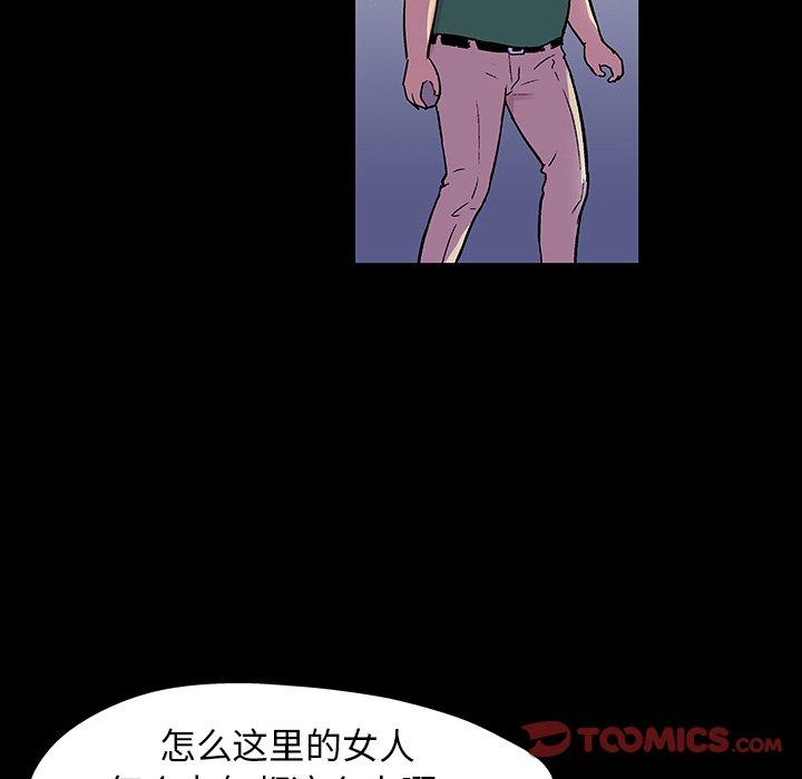 12P - 反乌托邦游戏