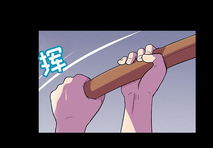 1P - 反乌托邦游戏
