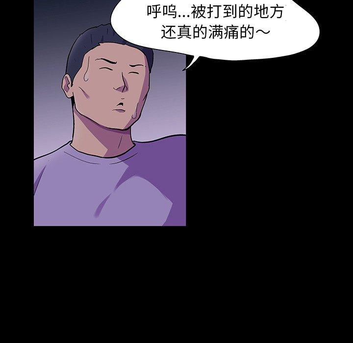 21P - 反乌托邦游戏