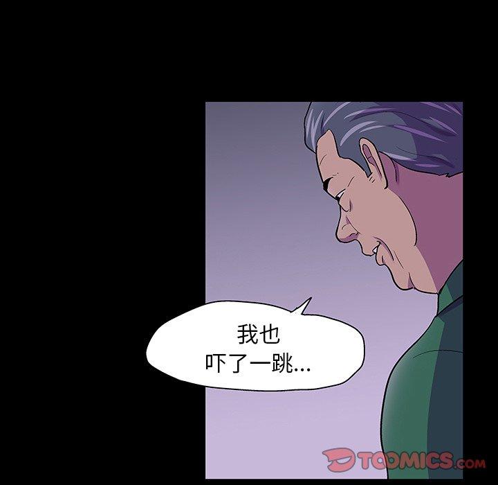 22P - 反乌托邦游戏