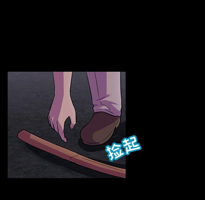 23P - 反乌托邦游戏