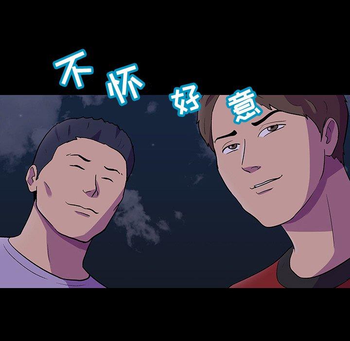 26P - 反乌托邦游戏