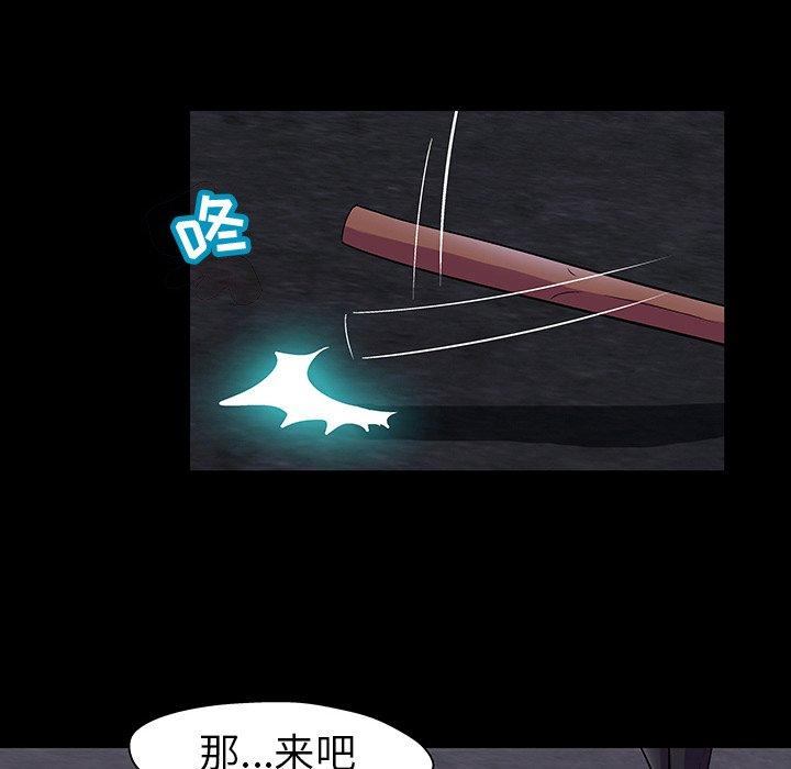 27P - 反乌托邦游戏