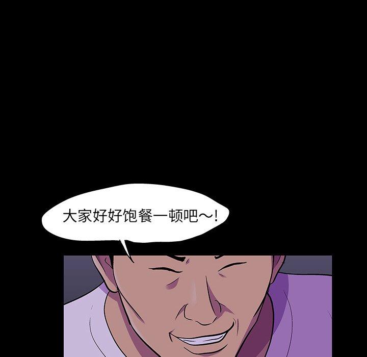 29P - 反乌托邦游戏