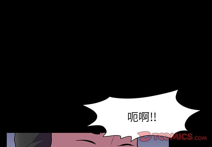 2P - 反乌托邦游戏