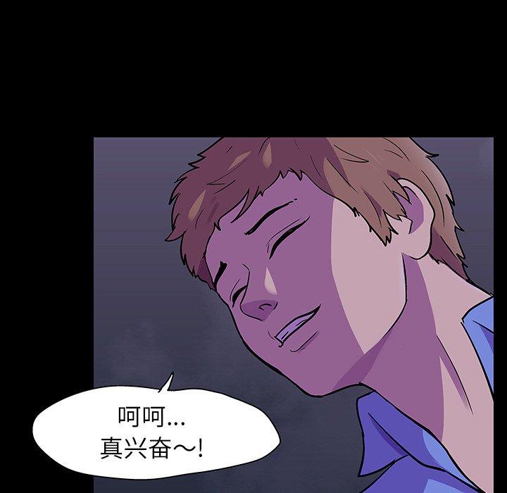 37P - 反乌托邦游戏