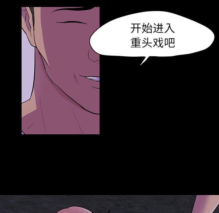 46P - 反乌托邦游戏