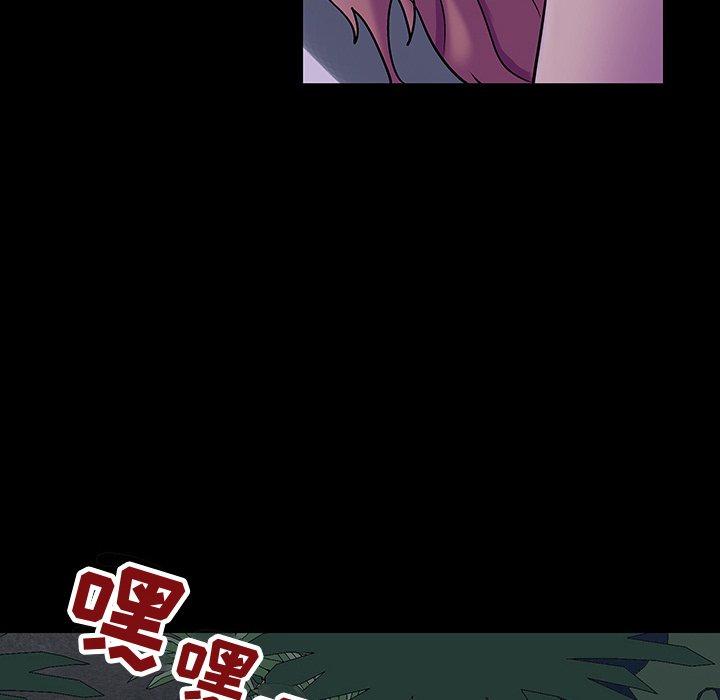 56P - 反乌托邦游戏