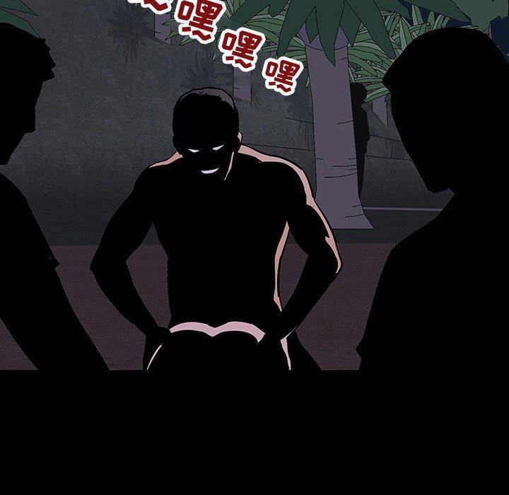 57P - 反乌托邦游戏