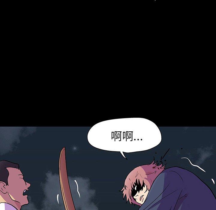 5P - 反乌托邦游戏