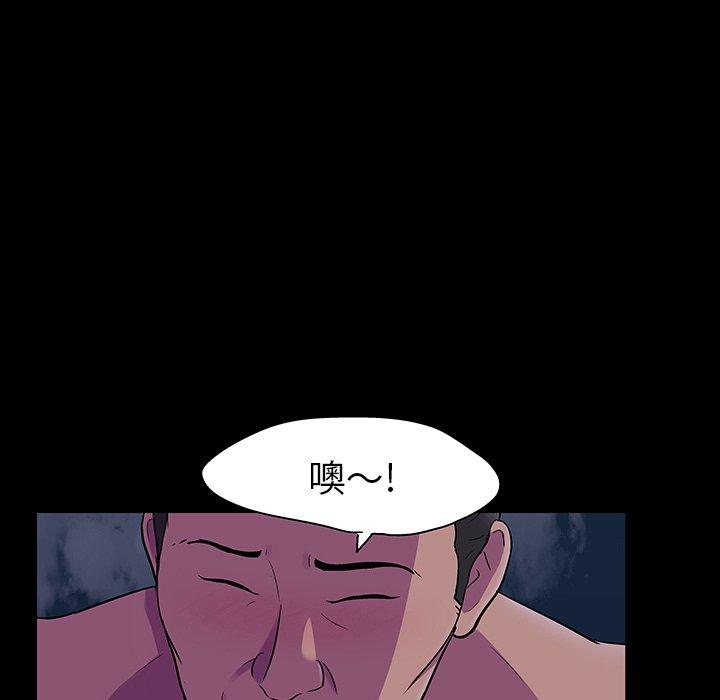 61P - 反乌托邦游戏