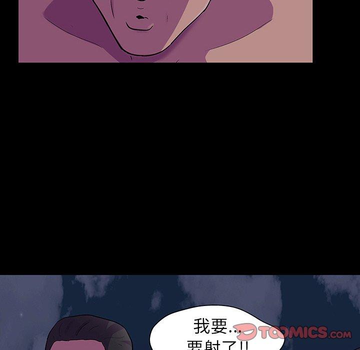 62P - 反乌托邦游戏