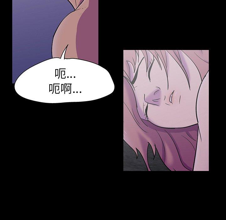 65P - 反乌托邦游戏