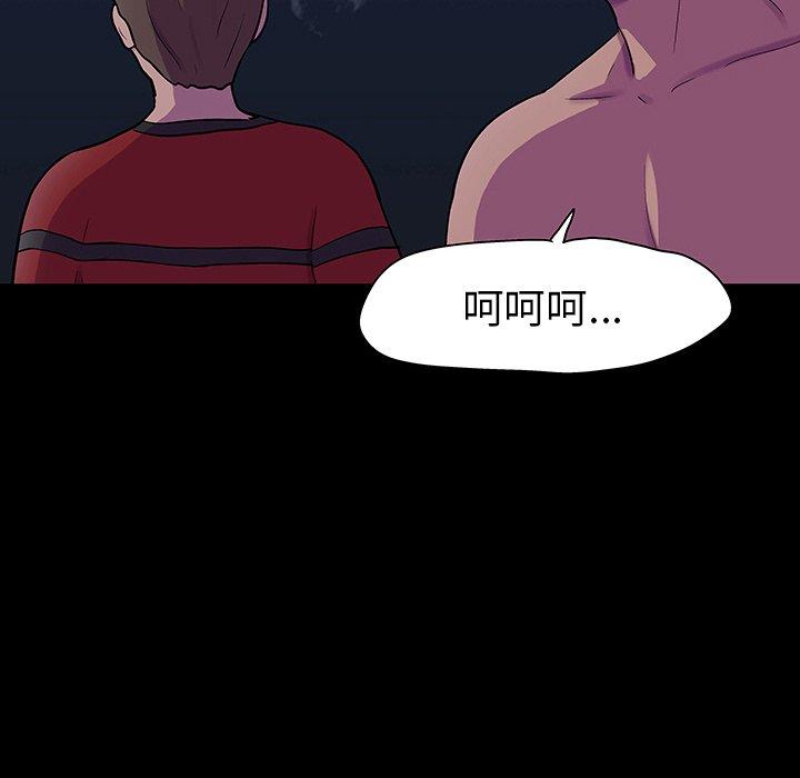 69P - 反乌托邦游戏