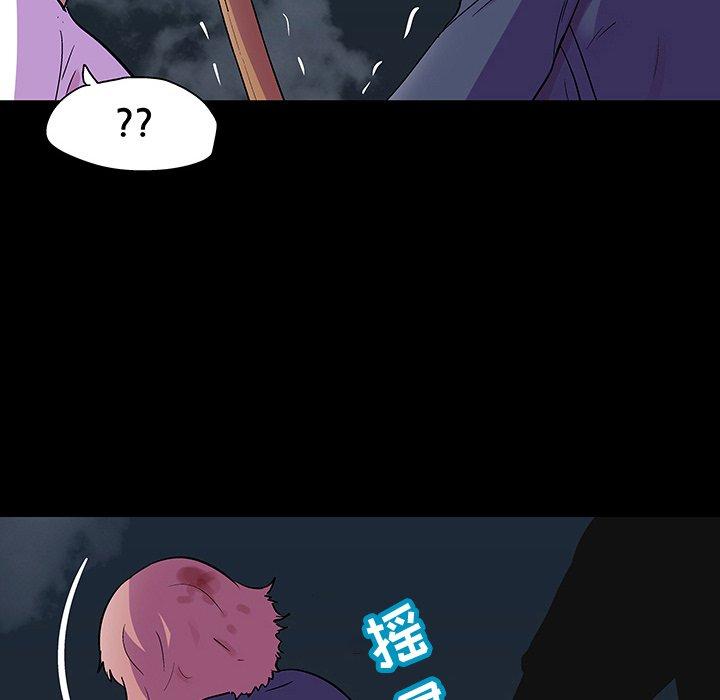 6P - 反乌托邦游戏