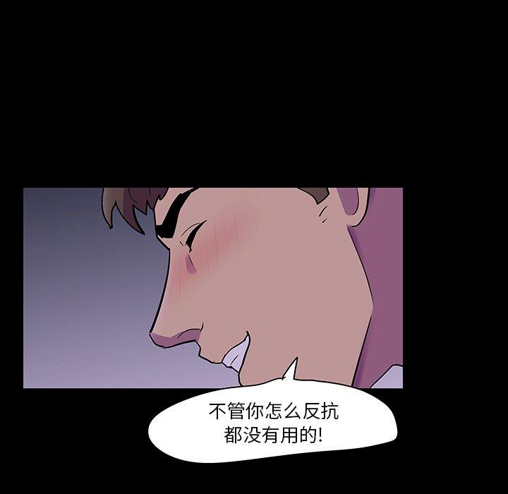 75P - 反乌托邦游戏
