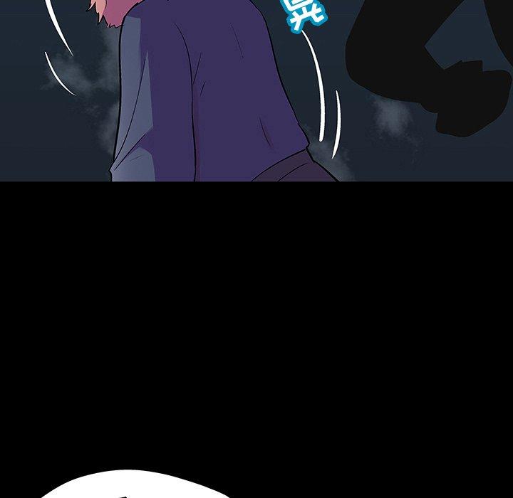 7P - 反乌托邦游戏