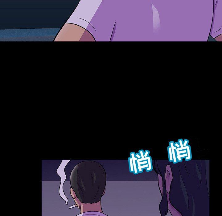 81P - 反乌托邦游戏