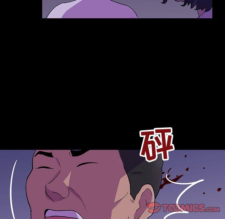 82P - 反乌托邦游戏