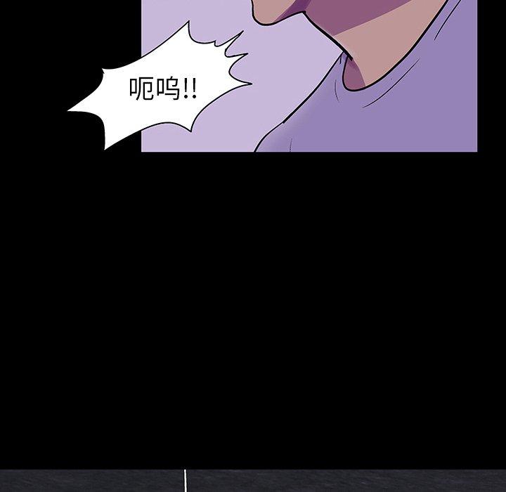 86P - 反乌托邦游戏