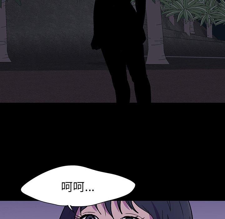 90P - 反乌托邦游戏