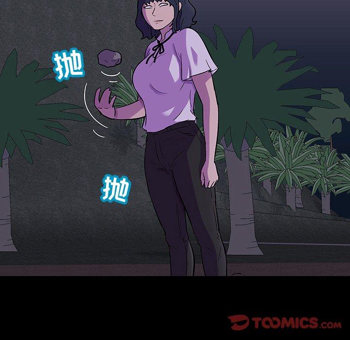 92P - 反乌托邦游戏