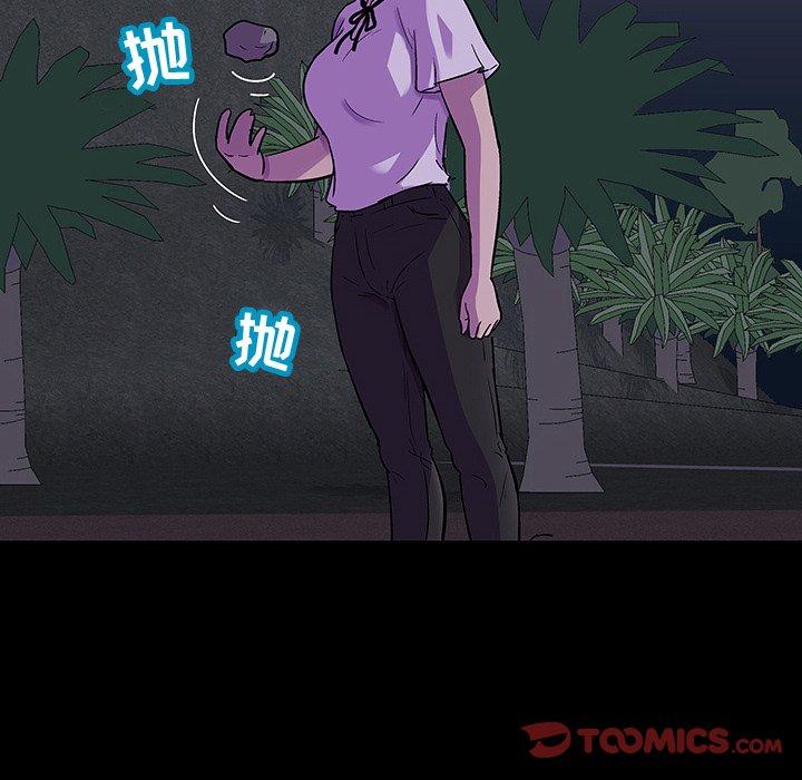12P - 反乌托邦游戏