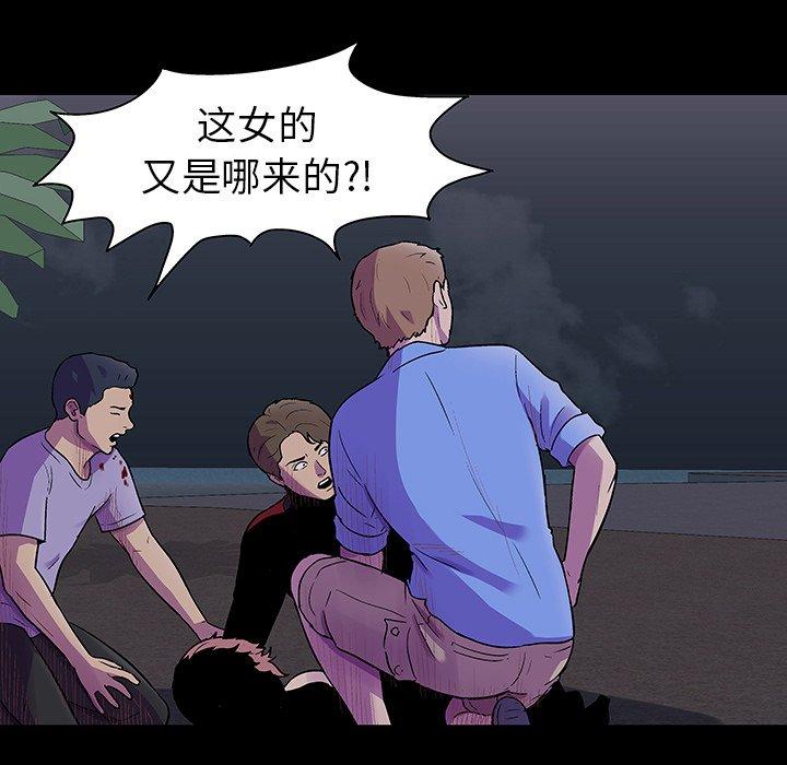 16P - 反乌托邦游戏