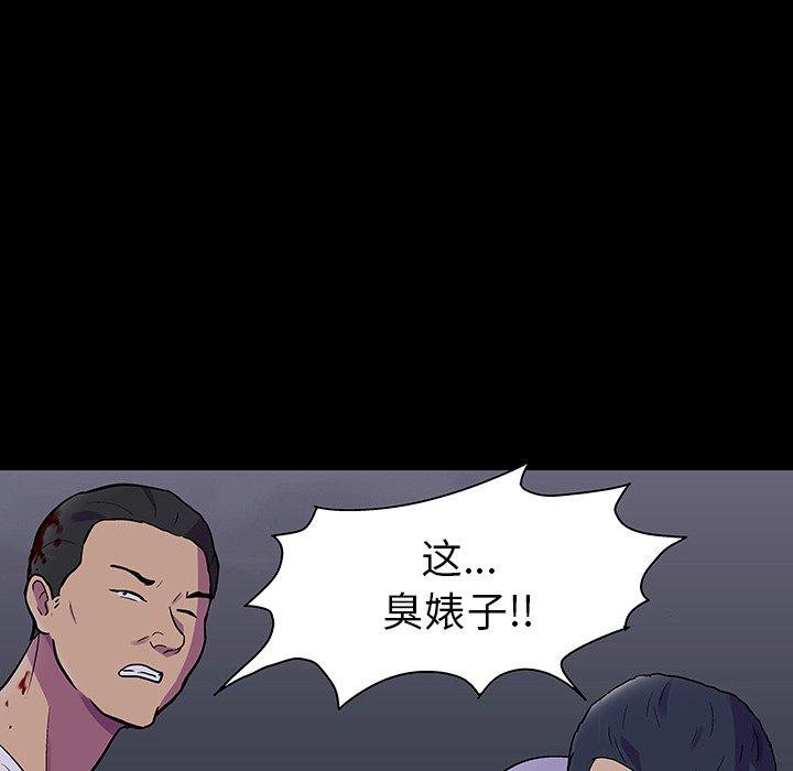 17P - 反乌托邦游戏