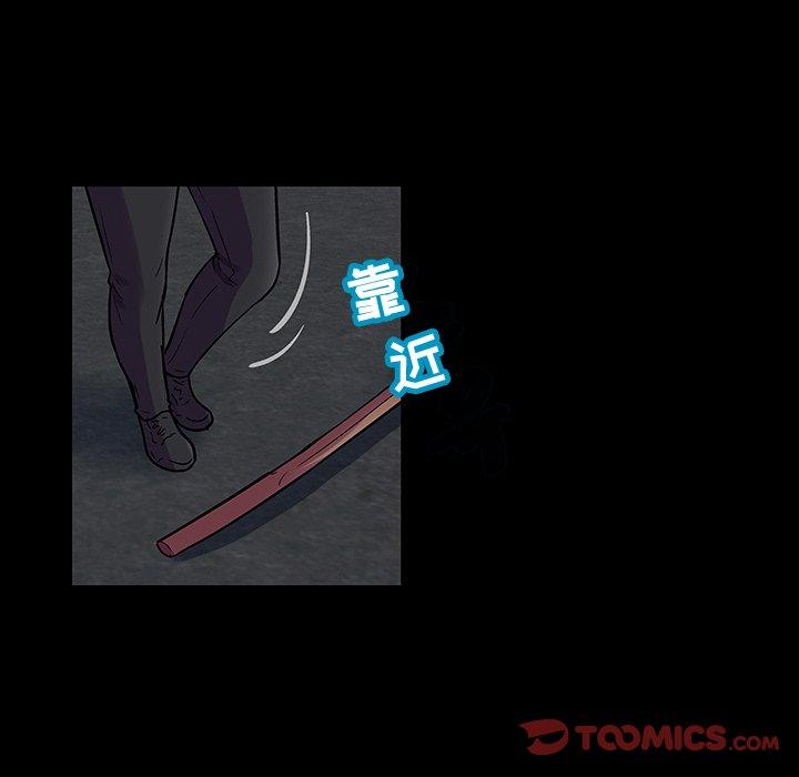 22P - 反乌托邦游戏