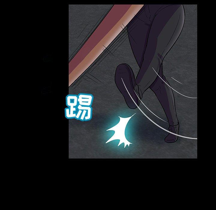 23P - 反乌托邦游戏