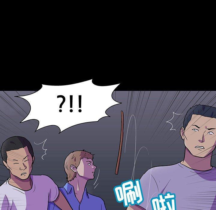 24P - 反乌托邦游戏