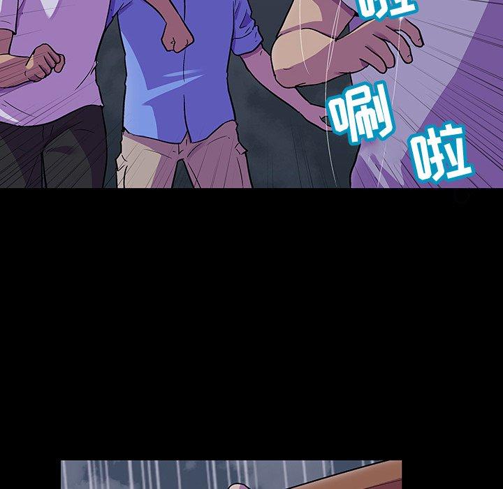 25P - 反乌托邦游戏