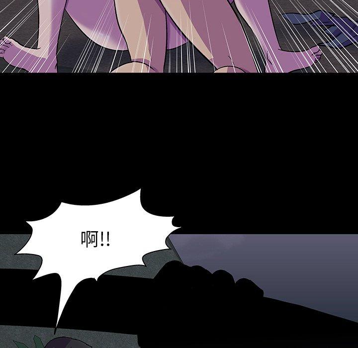 28P - 反乌托邦游戏