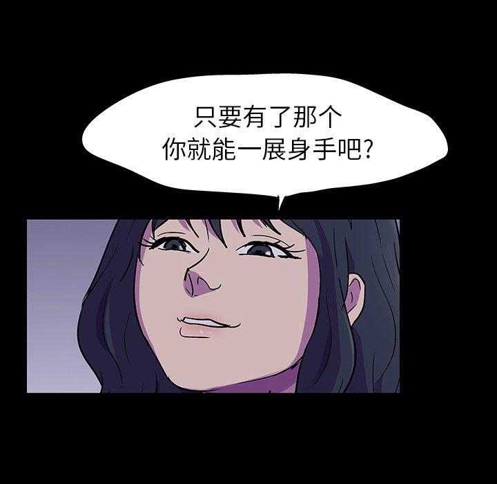 30P - 反乌托邦游戏